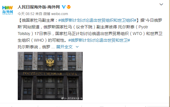 俄烏沖突后，企業(yè)、店鋪成批倒閉！
