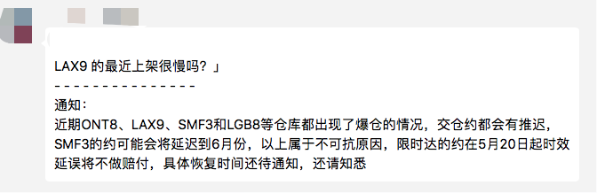 擴張過度！亞馬遜倉儲嚴重過剩，欲終止多個倉庫租約