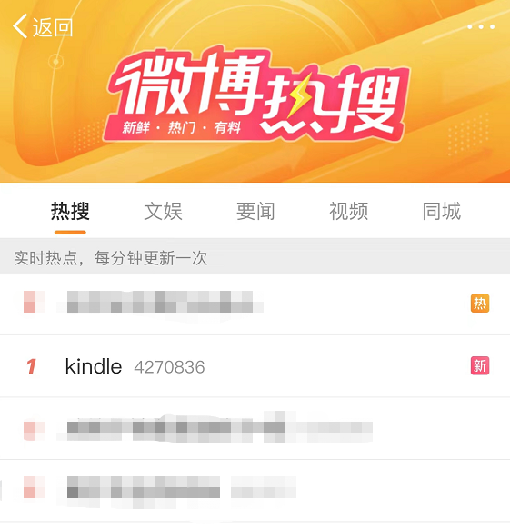 緊急！亞馬遜這個業(yè)務，將停止中國運營！