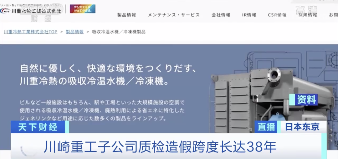 突發(fā)！日本，爆了！！
