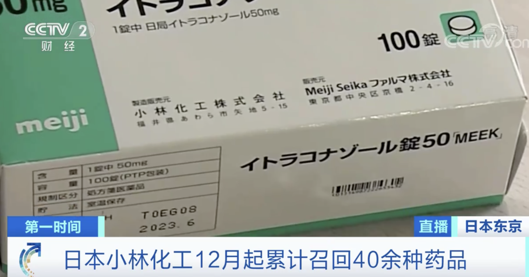 突發(fā)！日本，爆了??！