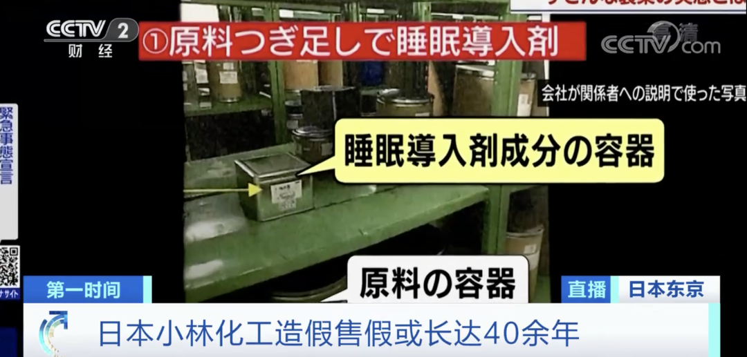 突發(fā)！日本，爆了！！