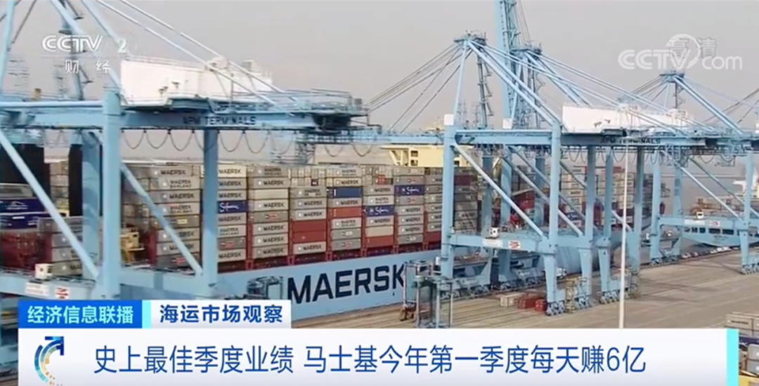 跑一趟歐洲賺一條船，海運(yùn)企業(yè)業(yè)績持續(xù)攀升