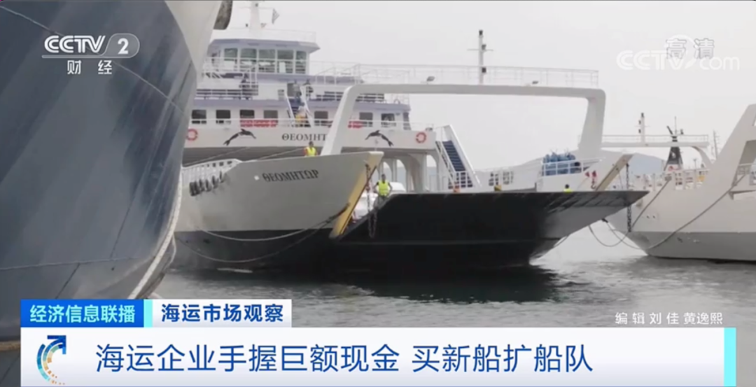 跑一趟歐洲賺一條船，海運(yùn)企業(yè)業(yè)績持續(xù)攀升