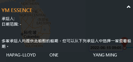 突發(fā)！一艘從中國出發(fā)的集裝箱船有船員確診，船期延誤！
