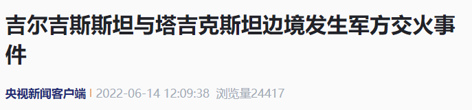突發(fā)！火車相撞！工廠爆炸！又一疾病在此地暴發(fā)！已有174例病例！