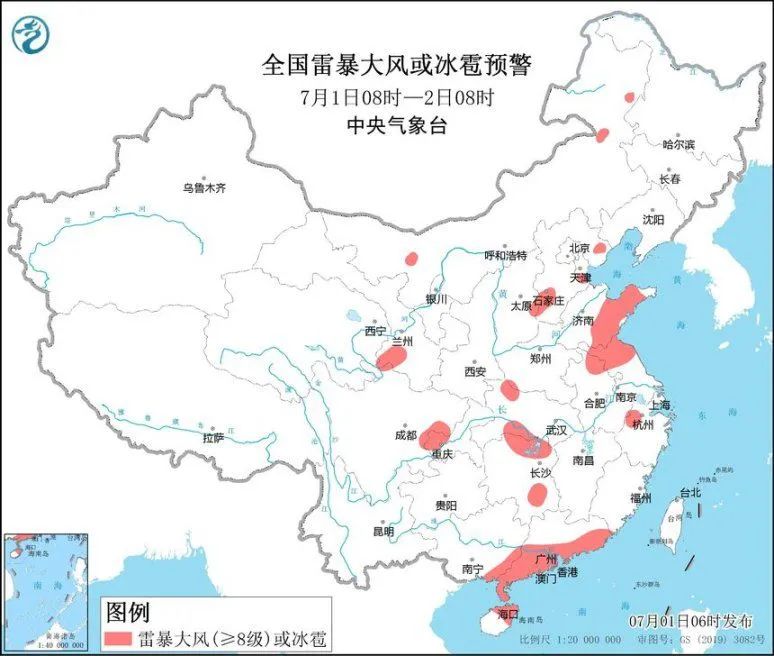 臺風黃色預(yù)警！“暹芭”將影響華南