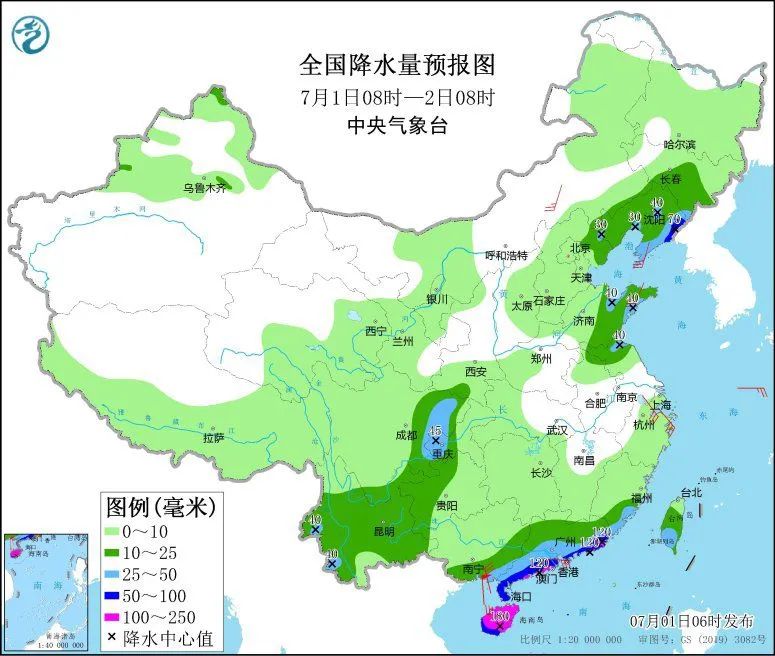 臺風黃色預(yù)警！“暹芭”將影響華南