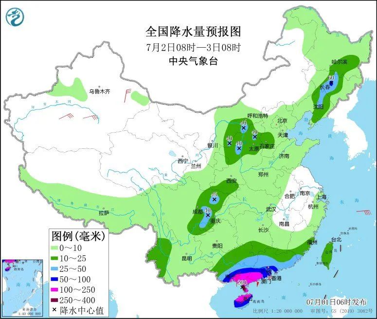 臺風黃色預(yù)警！“暹芭”將影響華南