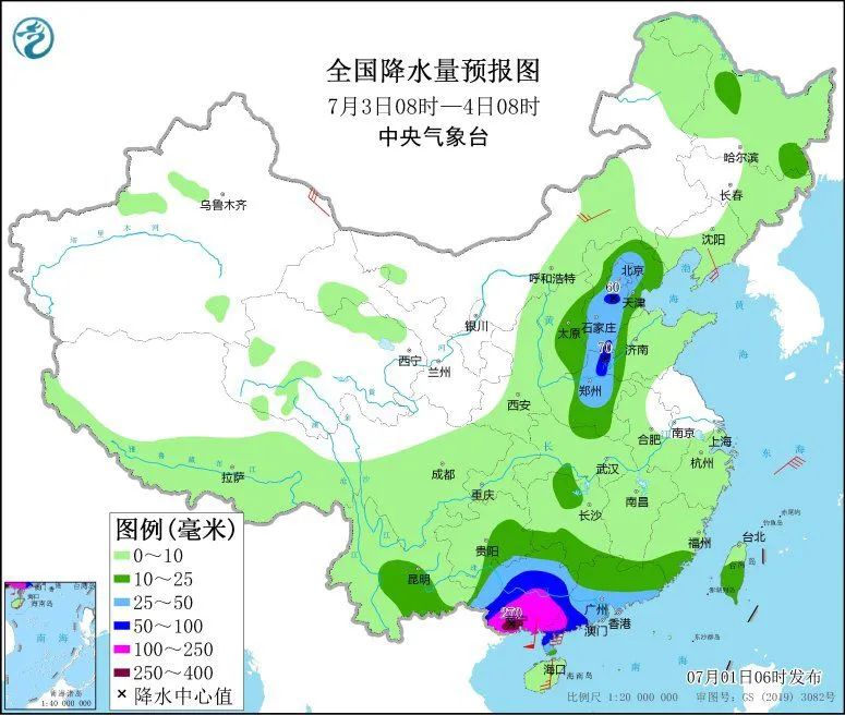 臺風黃色預(yù)警！“暹芭”將影響華南