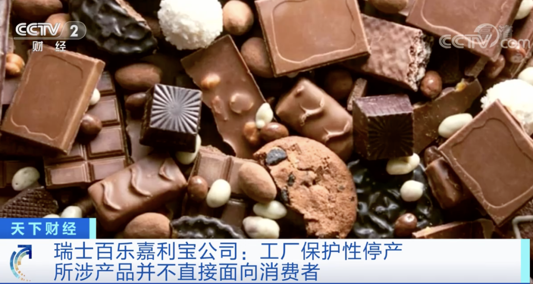 突發(fā)！又一世界最大工廠，停產！