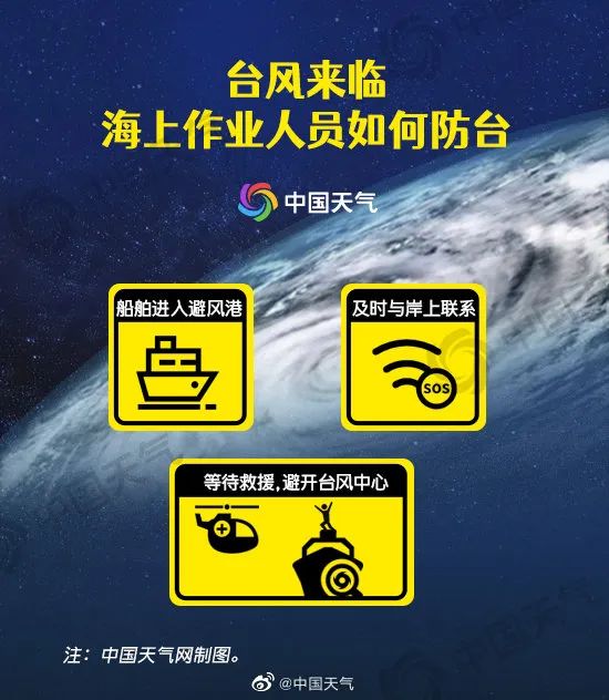 剛剛，一艘貨輪斷成兩截！船員棄船逃生！