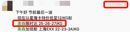 海運(yùn)全面退燒，賣家有了翻盤轉(zhuǎn)機(jī)