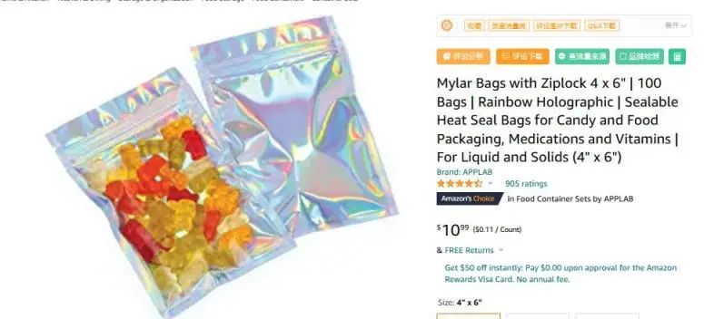 炸鍋了！亞馬遜將封殺所有塑料袋產(chǎn)品？