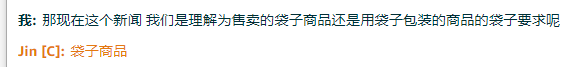 炸鍋了！亞馬遜將封殺所有塑料袋產(chǎn)品？