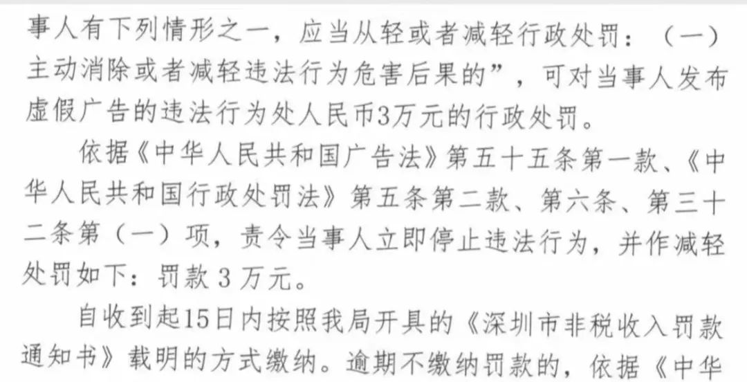 恐面臨刑事追訴！多家貨代被重罰，竟與微信朋友圈廣告有關(guān)