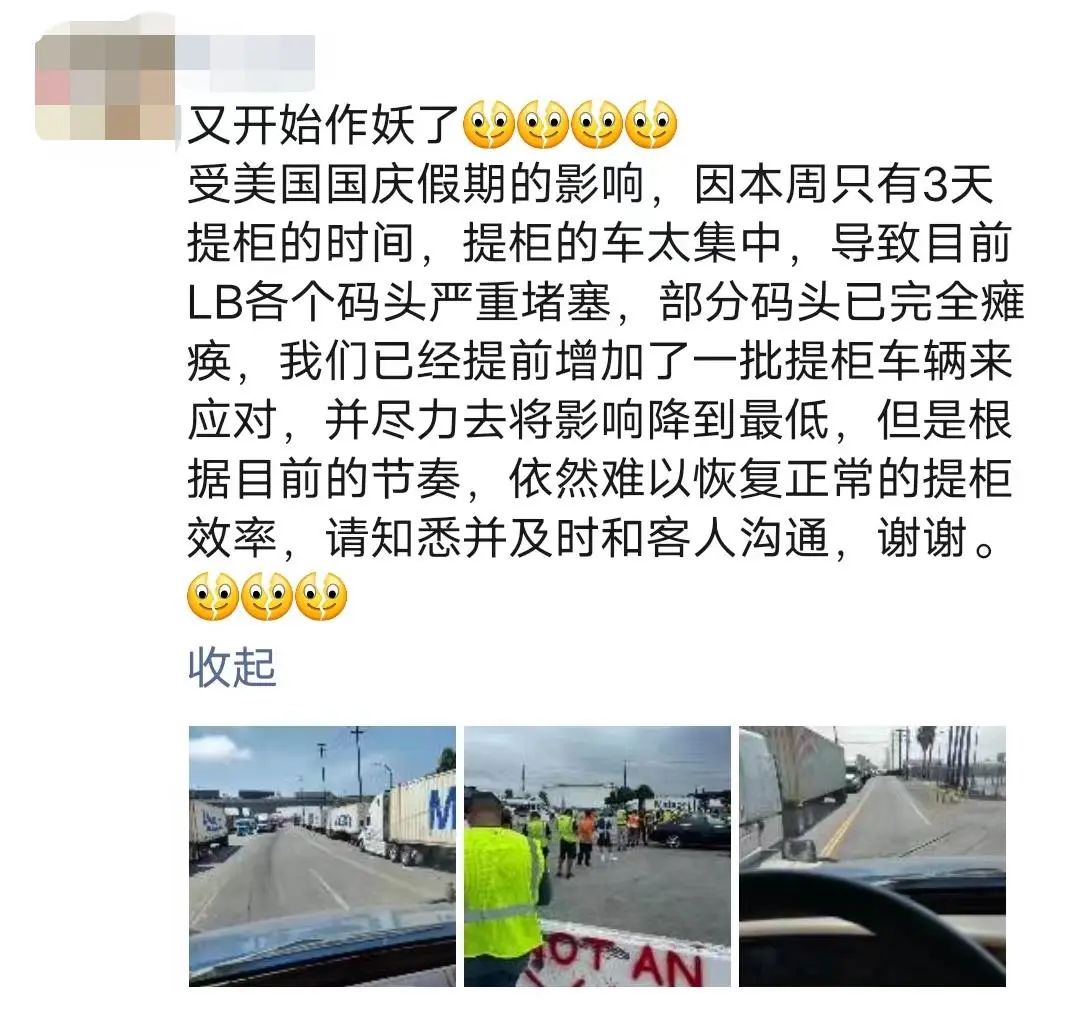 延誤預(yù)警！全球超1/3運力被