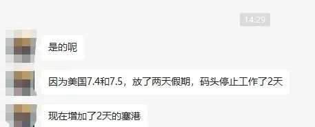 LA、LB碼頭發(fā)生爆發(fā)性擁堵！“常駐”集裝箱超4.8萬個(gè)......