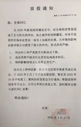 銷(xiāo)量銳減9成！賣(mài)家廣告預(yù)算拉高一倍，開(kāi)啟Prime Day搶單模式