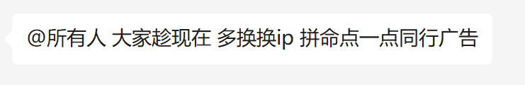 PD狀況頻出！多個(gè)賣家鏈接變狗，同行惡性競爭層出不窮……