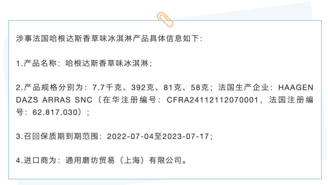 緊急！出事，這些被檢出一類致癌物！多個國家和地區(qū)宣布召回...