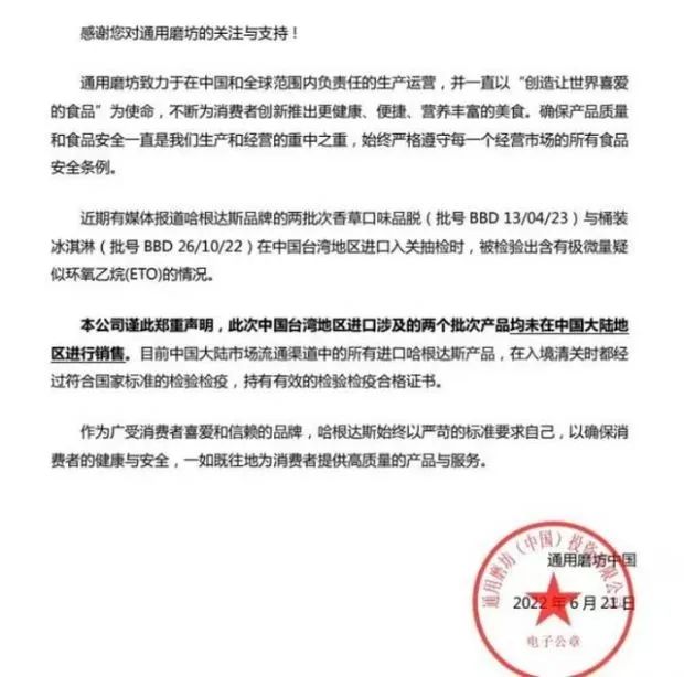 緊急！出事，這些被檢出一類致癌物！多個國家和地區(qū)宣布召回...