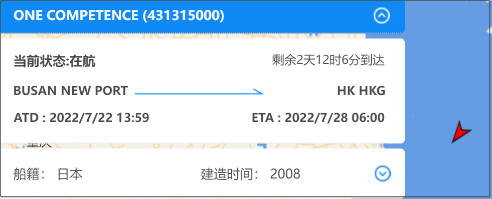 突發(fā)！一艘前往中國的大型集裝箱船船員確診，船期延誤！涉及上海/寧波/蛇口