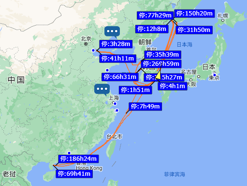 突發(fā)！一SMX散貨船在釜山與漁船相撞，船期或延，約一周前曾掛靠我國(guó)港口！