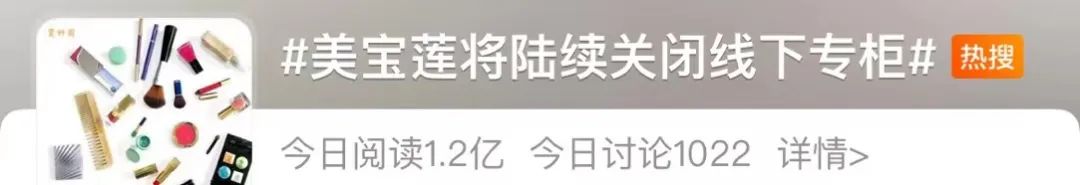 關(guān)停潮！剛剛，一巨頭宣布關(guān)門！