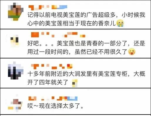 關(guān)停潮！剛剛，一巨頭宣布關(guān)門！