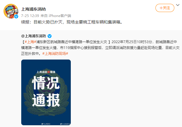 突發(fā)！大量集裝箱被燒毀！上海、合肥等地物流園起火，敲響持續(xù)高溫警鐘