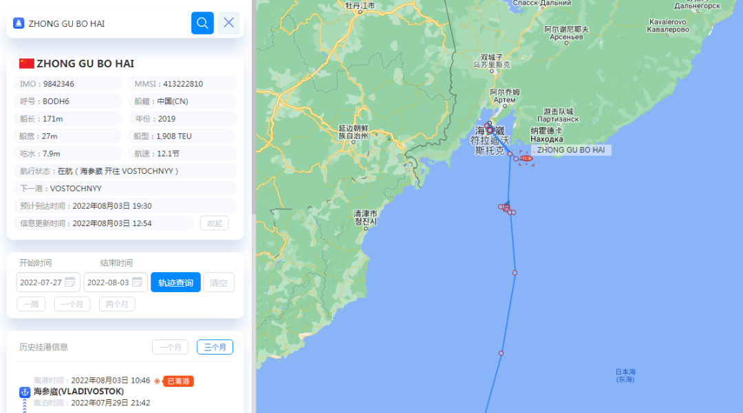航線快訊！中谷海運(yùn)8月將新增一條遠(yuǎn)東直航服務(wù)CR2