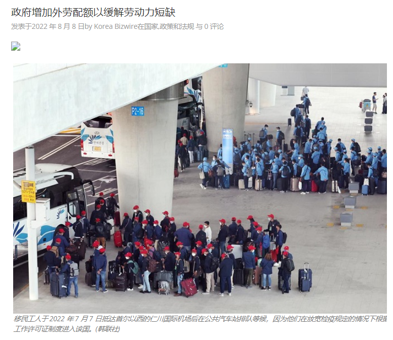 韓國船廠工人短缺、罷工頻繁，將大量招聘外國工人