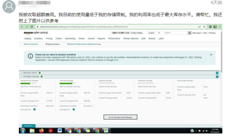 大批賣家被扣天價倉儲費？亞馬遜回應(yīng)了~