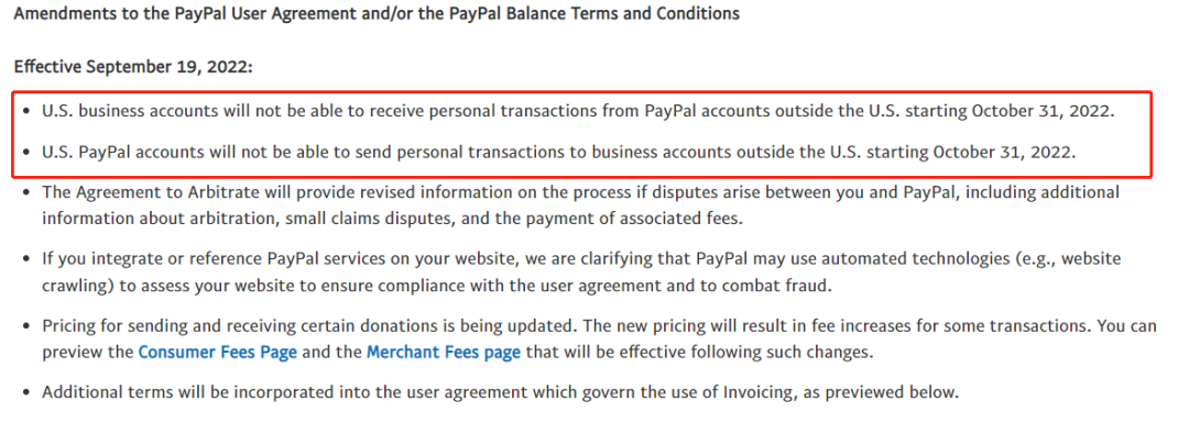 謠言四起！中國身份的PayPal企業(yè)賬戶將無法接收個人轉(zhuǎn)賬？