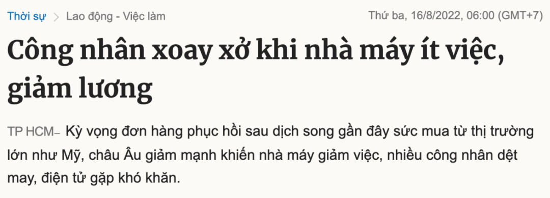 訂單減少！這家40000人工廠不得不安排放假，降低工資！