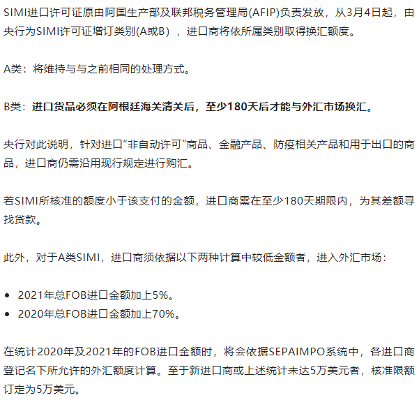 隨時爆雷！已有722家公司被查處，這個南美大國海關(guān)嚴(yán)查進口