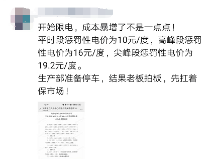 拉響警報！成本飆升“逼?！贝髲S，數(shù)十億美元訂單遭取消，萬人工廠被迫放假