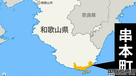 中國貨船要沉了！日本近海發(fā)生兩艘貨船相撞事故