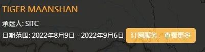 突發(fā)！一艘中國集裝箱船失控撞上碼頭，船舶被扣押