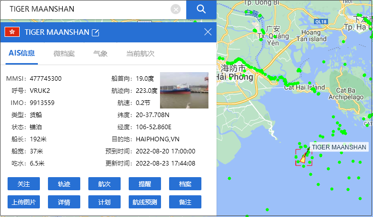 突發(fā)！一艘中國集裝箱船失控撞上碼頭，船舶被扣押