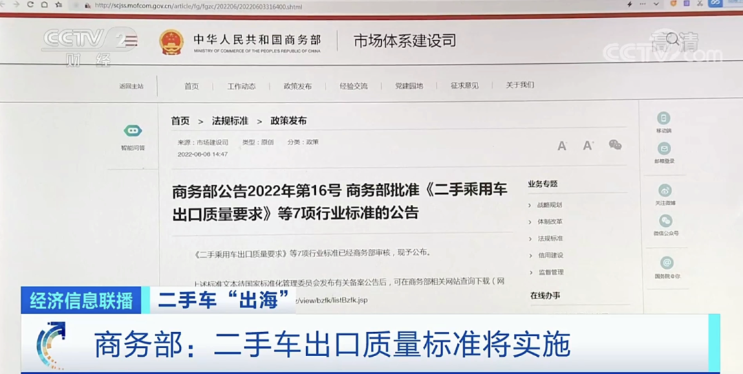 出口量大增！這類物品加速“出?！?！卻被海運(yùn)“掣肘”，遭一些船公司拒載