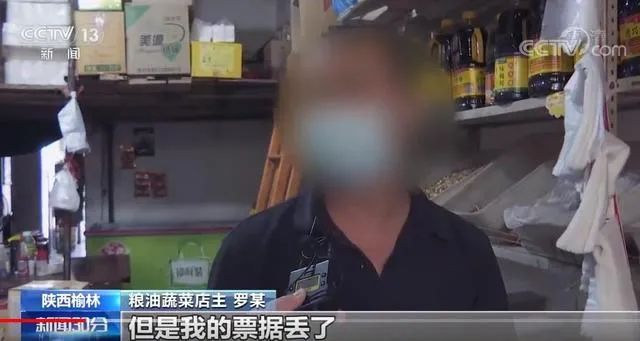 賣(mài)了20元，被罰6.6萬(wàn)元！