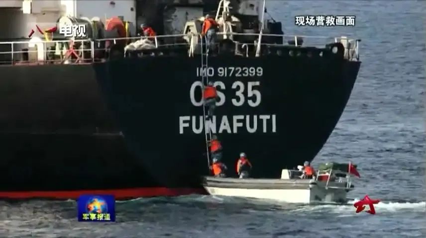 今早，這艘曾被中國海軍解救的散貨船撞上一大型LNG船，進(jìn)水中......