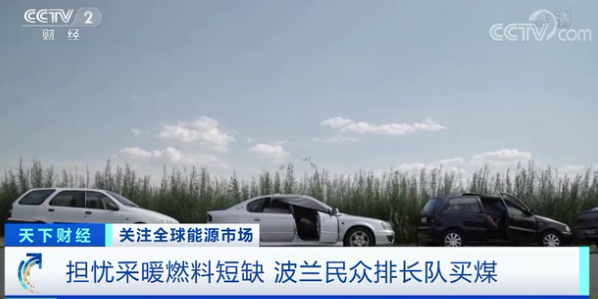警告：這個(gè)國家存在“失控”風(fēng)險(xiǎn)！