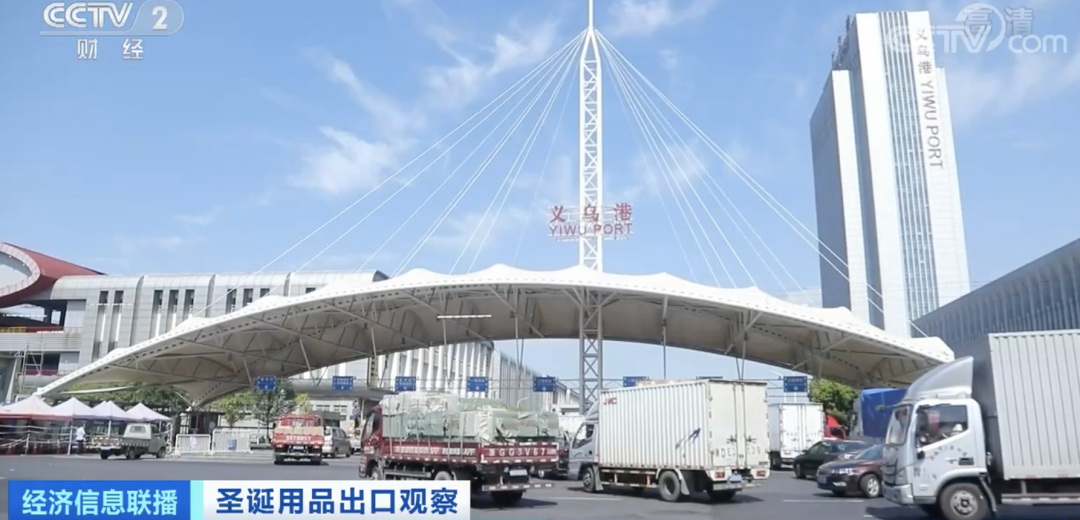 剛剛,義烏又爆了