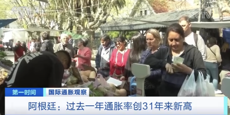 已有近1000家公司被查！這個國家暴力加息、高通脹率，海關嚴查?。? data-filename=