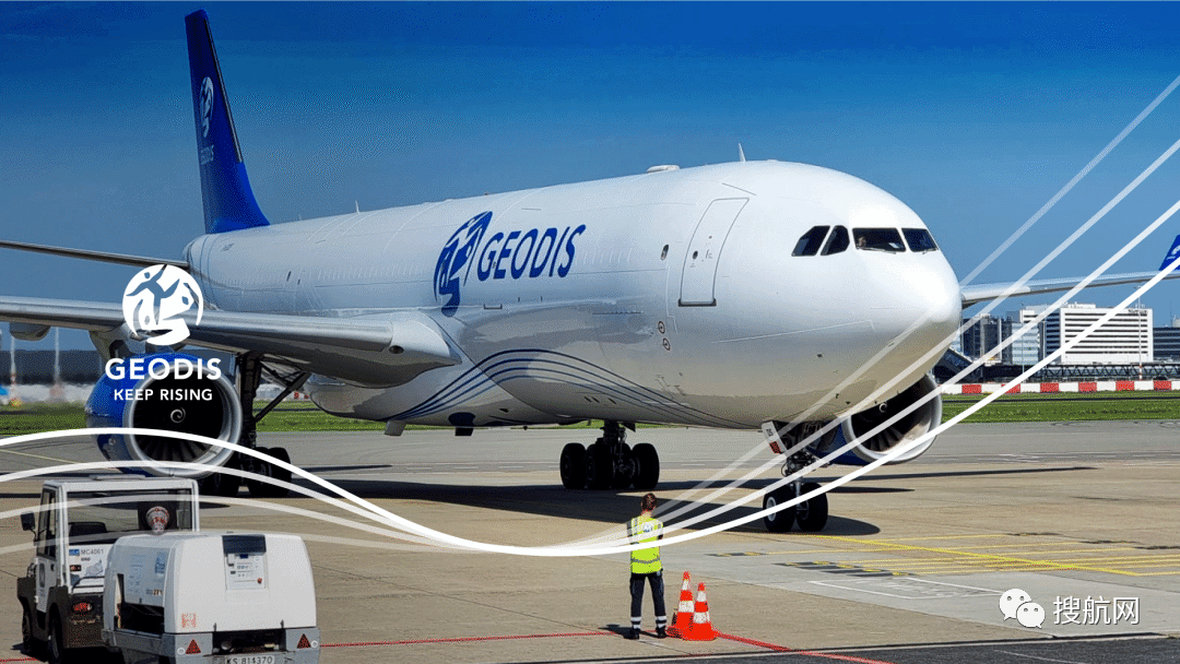 貨代喬達(dá)Geodis：海運(yùn)空運(yùn)需求疲軟，未來(lái)一年充滿不確定性
