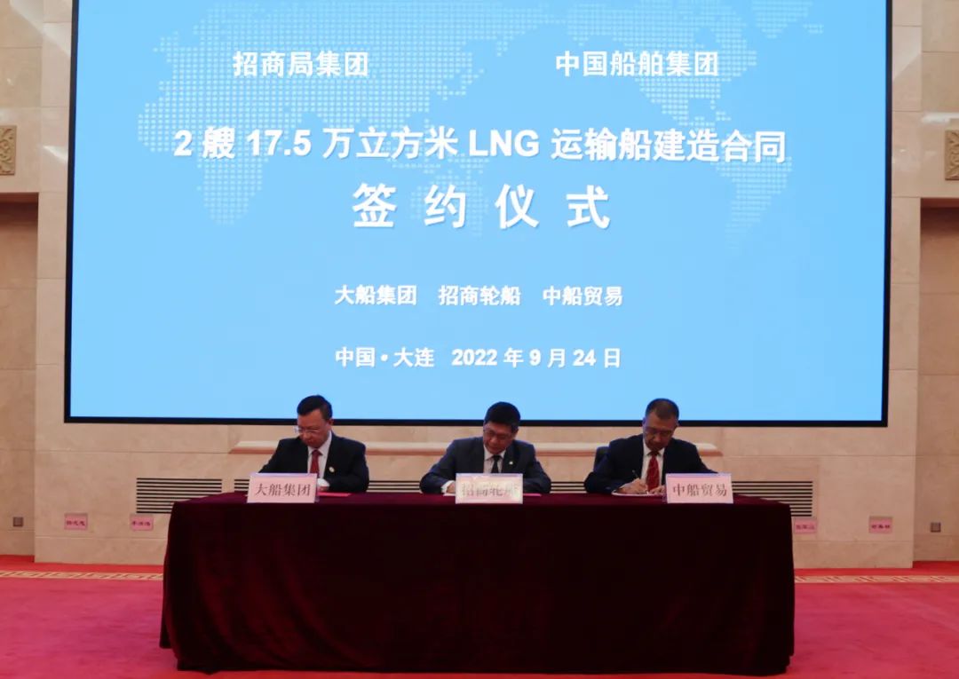 戰(zhàn)略調整！招商輪船翻倍LNG船訂單，2+2+2+2艘新船或將投入現(xiàn)貨市場