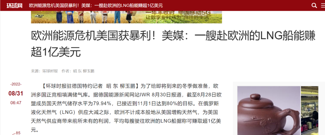 新高！LNG船日租30萬美元/天了！50萬美元/天也不是夢?。? data-filename=
